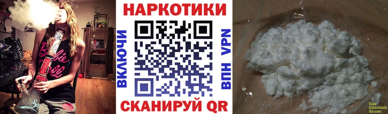 Виды наркотиков купить Спасск-Рязанский ссылка на мегу сайт ГАШ МЕТАДОН