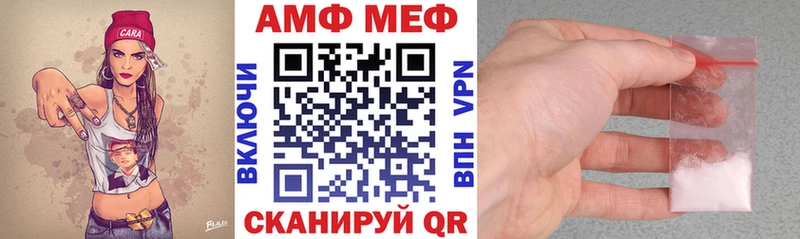 купить наркотик  Спасск-Рязанский  АМФ 97% 