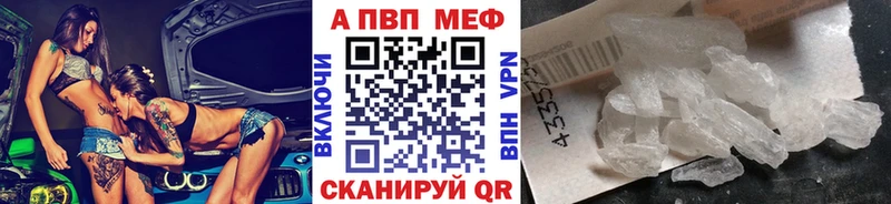 A PVP мука  Спасск-Рязанский 