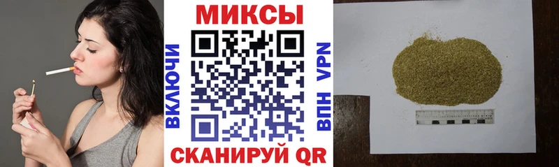 дарнет шоп  Спасск-Рязанский  Бутират бутандиол 
