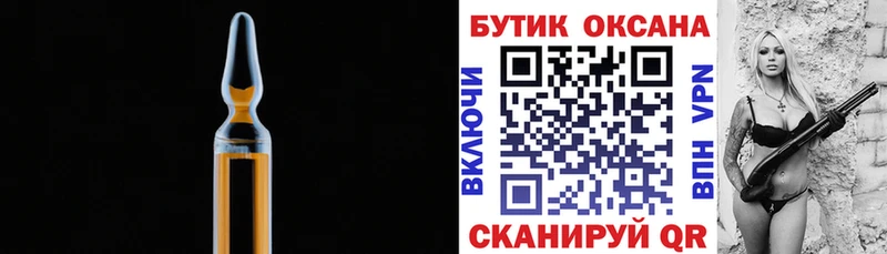 БУТИРАТ буратино Спасск-Рязанский