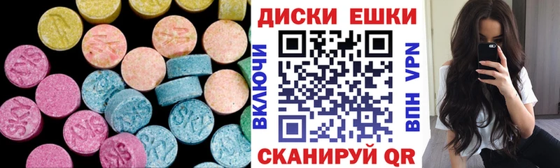 наркошоп  Спасск-Рязанский  ЭКСТАЗИ mix 