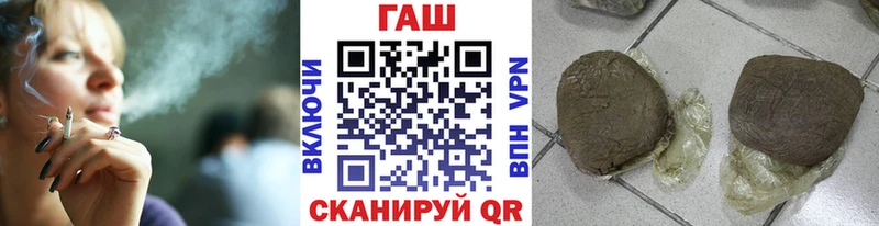 ГАШ индика сатива Спасск-Рязанский