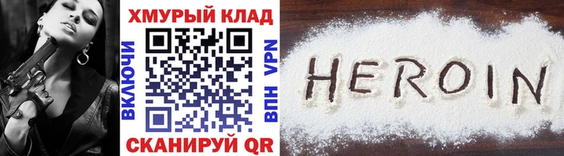Героин гречка  Спасск-Рязанский 