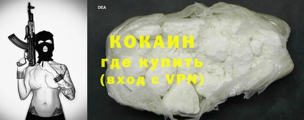 альфа пвп VHQ Алексеевка