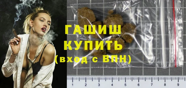 альфа пвп VHQ Алексеевка
