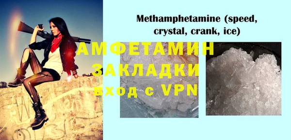 дурь Осинники