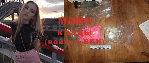 скорость mdpv Алзамай