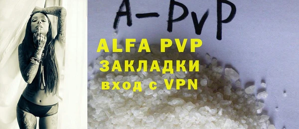 альфа пвп VHQ Алексеевка
