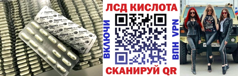 ЛСД экстази кислота  ссылка на мегу онион  Спасск-Рязанский 