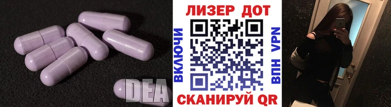 Лсд 25 экстази ecstasy Спасск-Рязанский