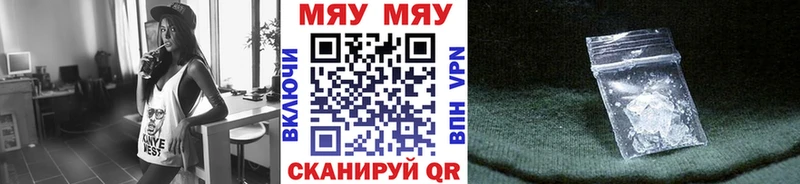 Мефедрон 4 MMC Спасск-Рязанский