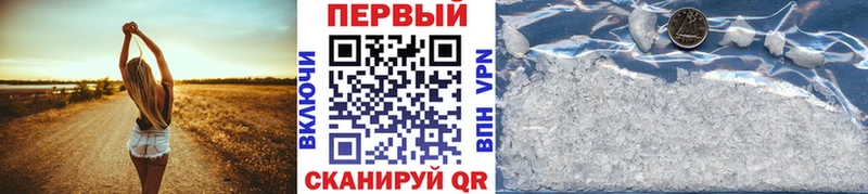 МЕТАМФЕТАМИН пудра Спасск-Рязанский