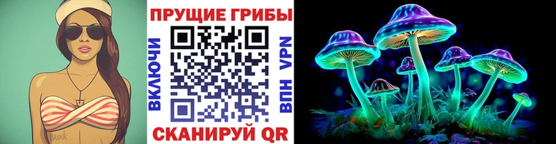 Псилоцибиновые грибы Magic Shrooms  ОМГ ОМГ ссылки  Спасск-Рязанский 